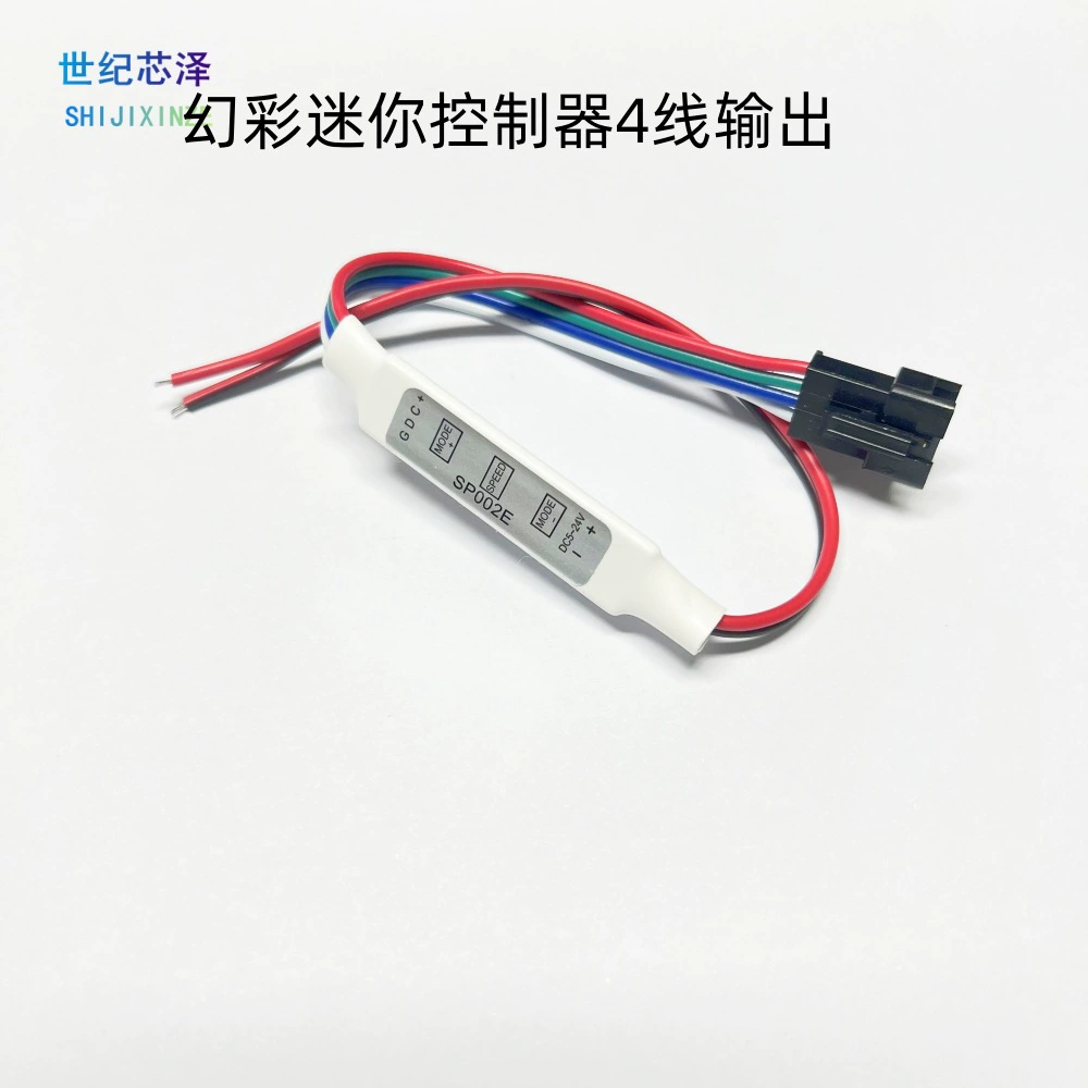 DC5-24V иллюзорная лампа с контроллером 4 линии точки останова