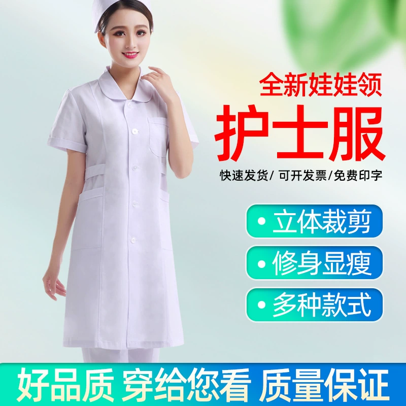 Летний женский медицинский костюм с круглым вырезом и короткими рукавами: белый, розовый, синий — рабочая одежда для медсестер, белый халат, влагопоглощающий и дышащий.