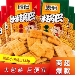 琥珀米鍋巴135g麻辛レジャーネット赤膨化食品牛肉鍋巴軽食事務所卸売り