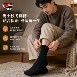 丝袜;连裤袜打底袜;运动休闲棉袜