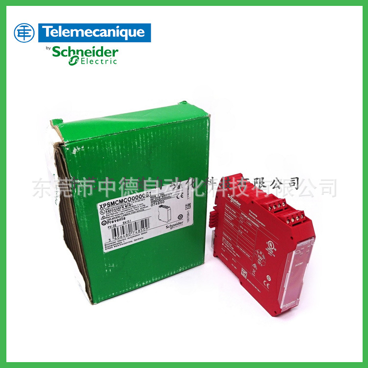 XPSMCMCO0000S1 24VDC 2W