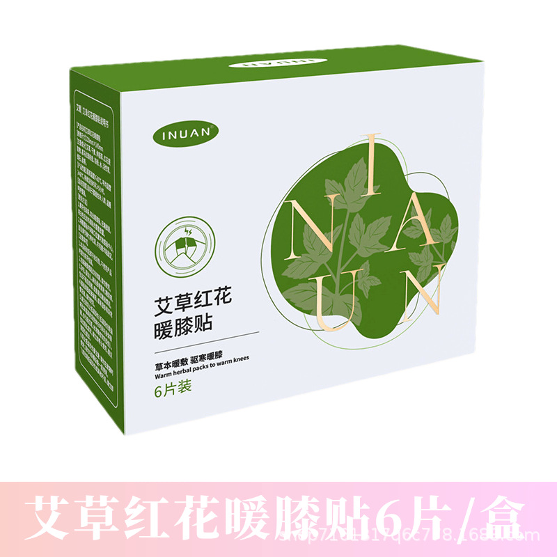 艾草紅花暖膝貼6片/盒