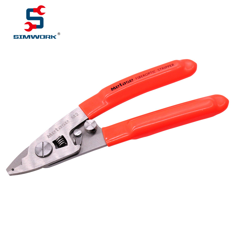 简工智造（SIMWORK）美塔斯M2高碳钢双口剥线钳不损伤光纤剥纤钳