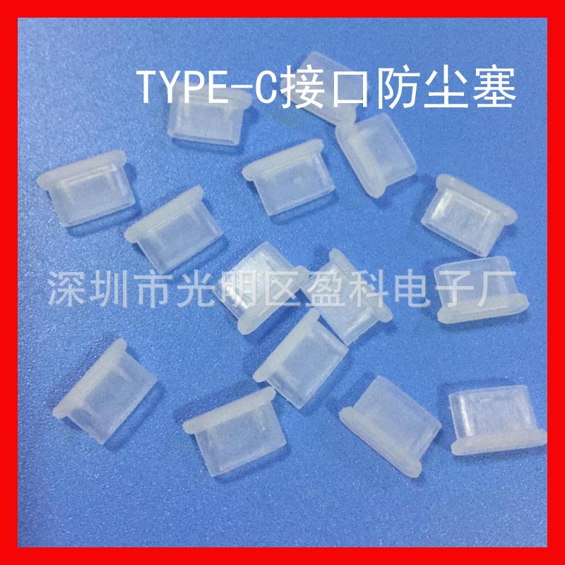 type c female base main picture 3