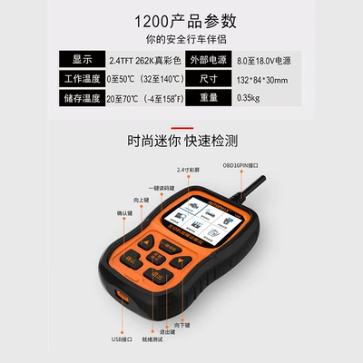 Diagnostic Instrument Engine Fault – Avtomobil diaqnostika alətləri