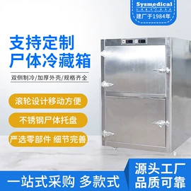 其他制冷设备;低温冰箱;防爆冰箱