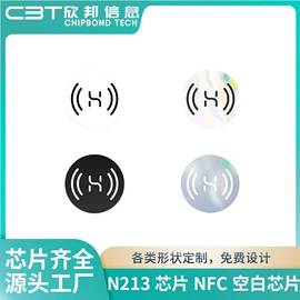 IC卡;射频卡;其他智能卡