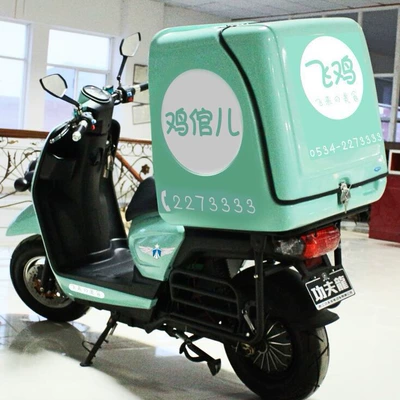 Motorcycle Rear Trunk Storage Box, Motorcycle trunk