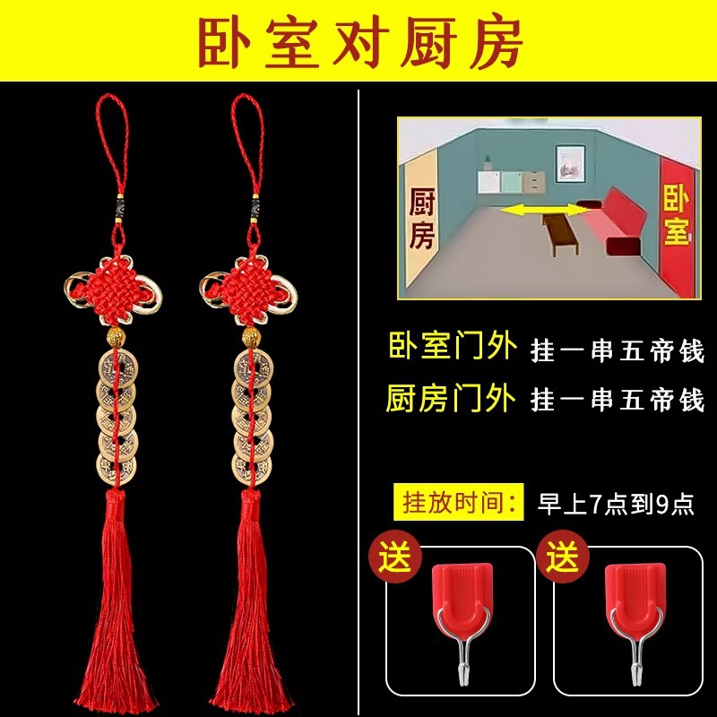 Cinco monedas de bronce de Año Nuevo 2026 decoración puerta a puerta colgante auspicioso decoración del Año del Caballo del Festival de Primavera colgante de nodo chino