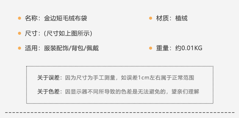 金边短毛绒_06.jpg