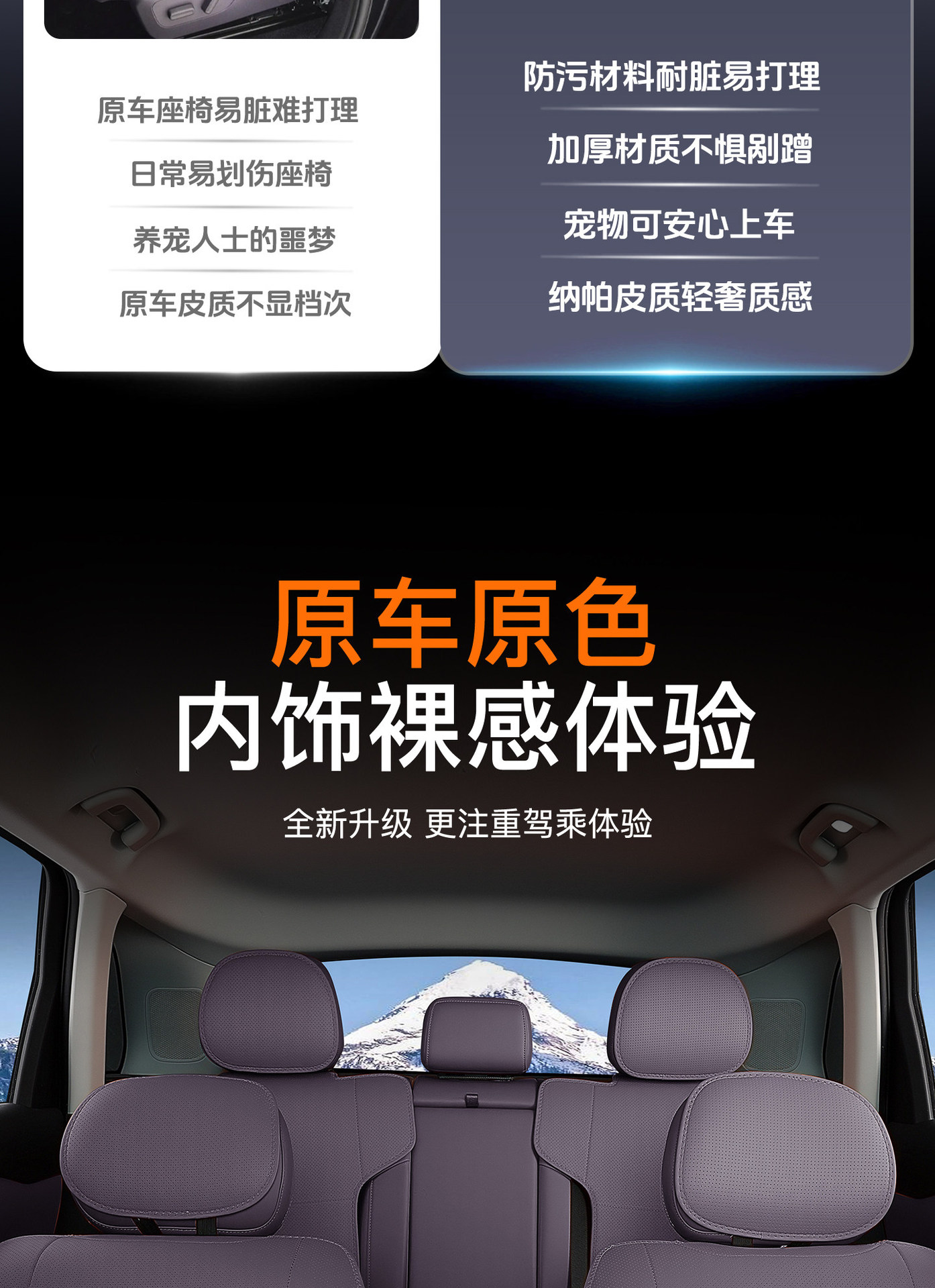 Suitable for Leapmotor B01/C16/C10/B10/C11/T03/Lafa5 Special Seat Cushions, Seat Covers, Accessories and Supplies