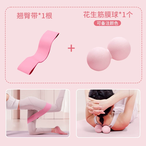 [2-piece set-pink model] Massage-hip abuse-training legs