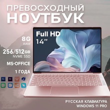 14.1英寸笔记本电脑3710跨境出口高性能俄语商务手提轻薄便携本