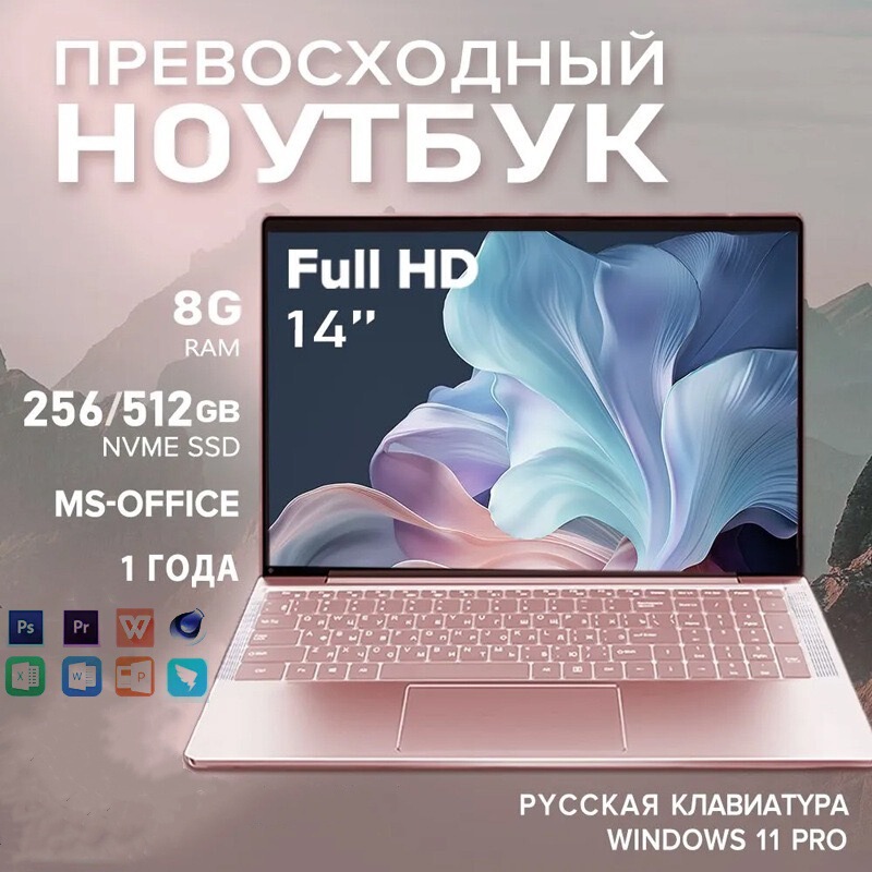 14.1inch Laptop 3710 Cross-Border Export High-Performance Russian Business Notebook Lightweight Portable Laptop 14.1inch Laptop 3710 Cross-Border Export High-Performance Russian Business Notebook Lightweight Portable Laptop