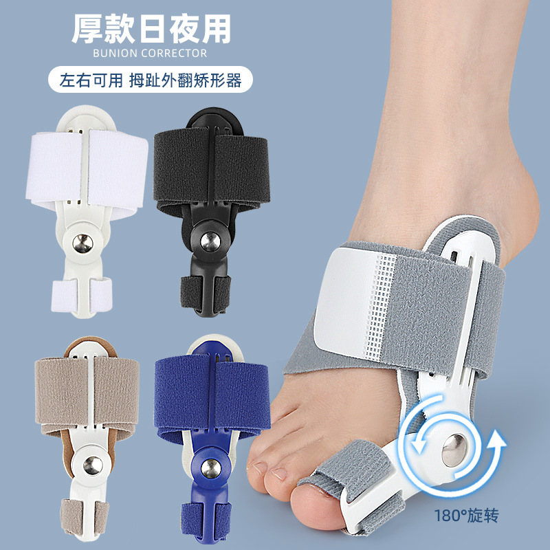 Use the toe rosses to the toes of the toe