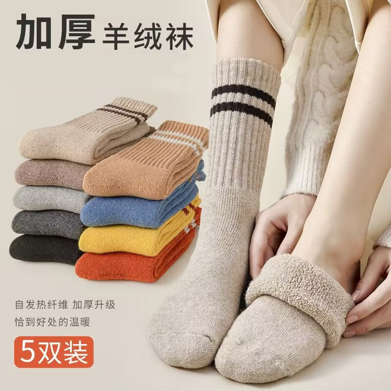 Premium Thick Wool Socks for Women, Spring and Autumn Mid-Calf Socks, Thickened for Warmth, Fleece-Lined, Striped Long Towel Socks for Winter