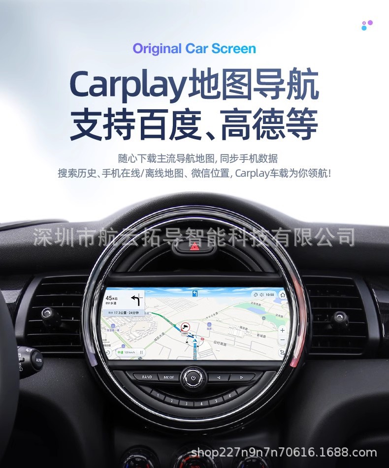 Suitable for BMW MINI smart Android central control large screen navigation reversing image with carplay