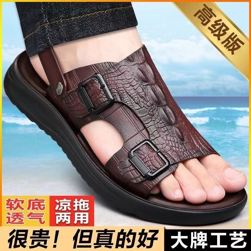 Men's Sandals, Driving Slippers, Casual, Handsome, Soft-Soled, Non-Slip, Wear-Resistant, Outdoor Breathable Beach Shoes, Men's Sandals