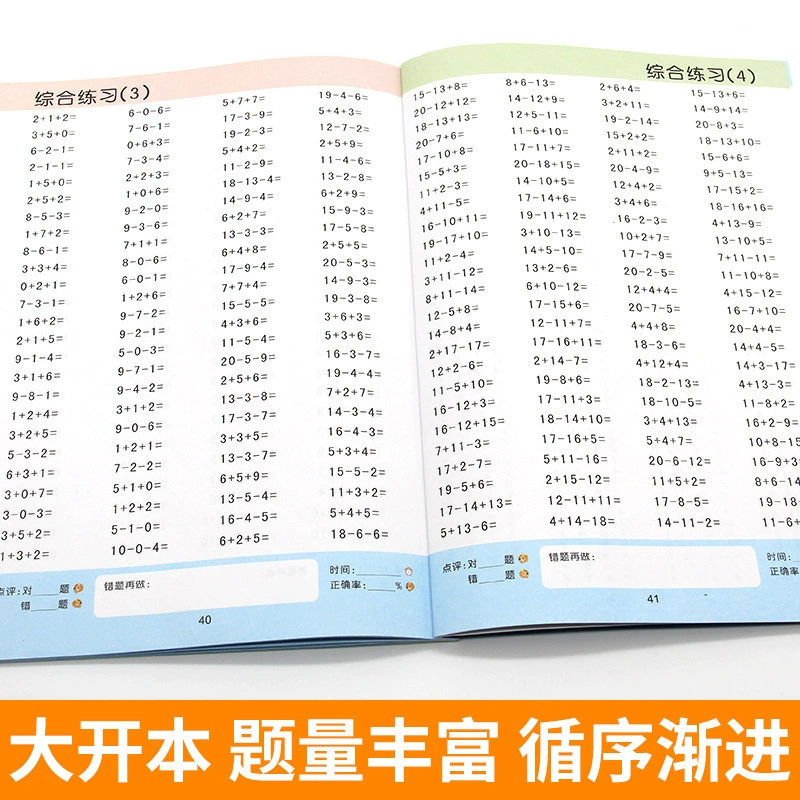 Question cards for elementary school students for mental calculation, learning maths, copybook, every day practice, wholesale