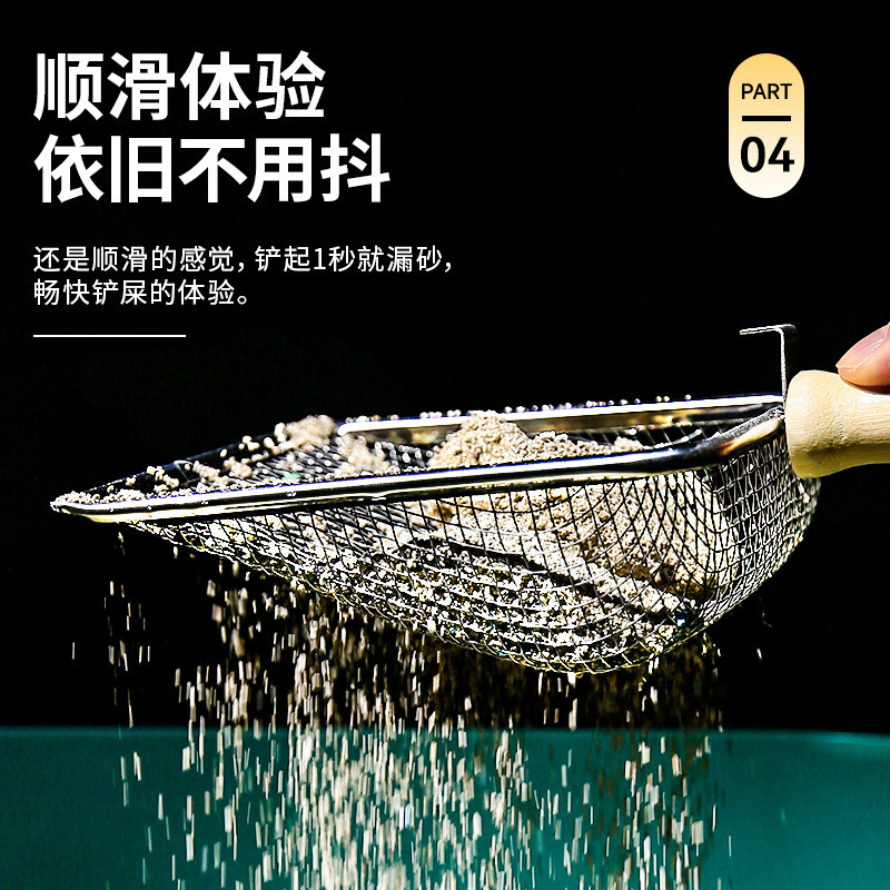 Pala de arena para gato grande, agujero fino, acero inoxidable, agujero pequeño, pala, bentonita, pala, pala, arena mineral, pala, pala, pala, pala, pala, pala, pala, pala, pala, pala, pala, pala, pala, pala