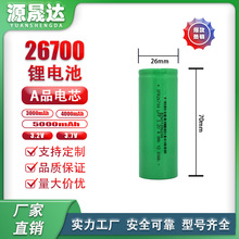 26700늳3.2V3000mAhͶӰxƄԴ늳ظ