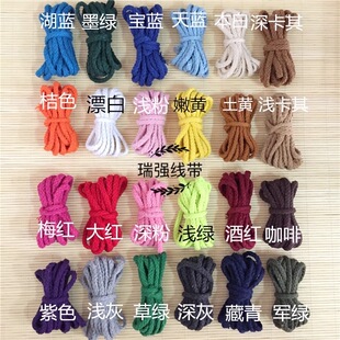 5����mm��ɫ���K�Ӱ˹ɲ�ɫdiy������̺�޾� �����K�o��