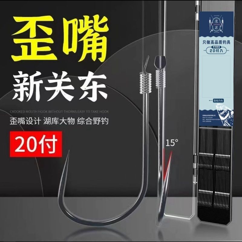 新关东有刺鱼钩绑好子线双钩成品野钓黑坑竞技鲫鱼鲢鳙套装亚马逊|undefined