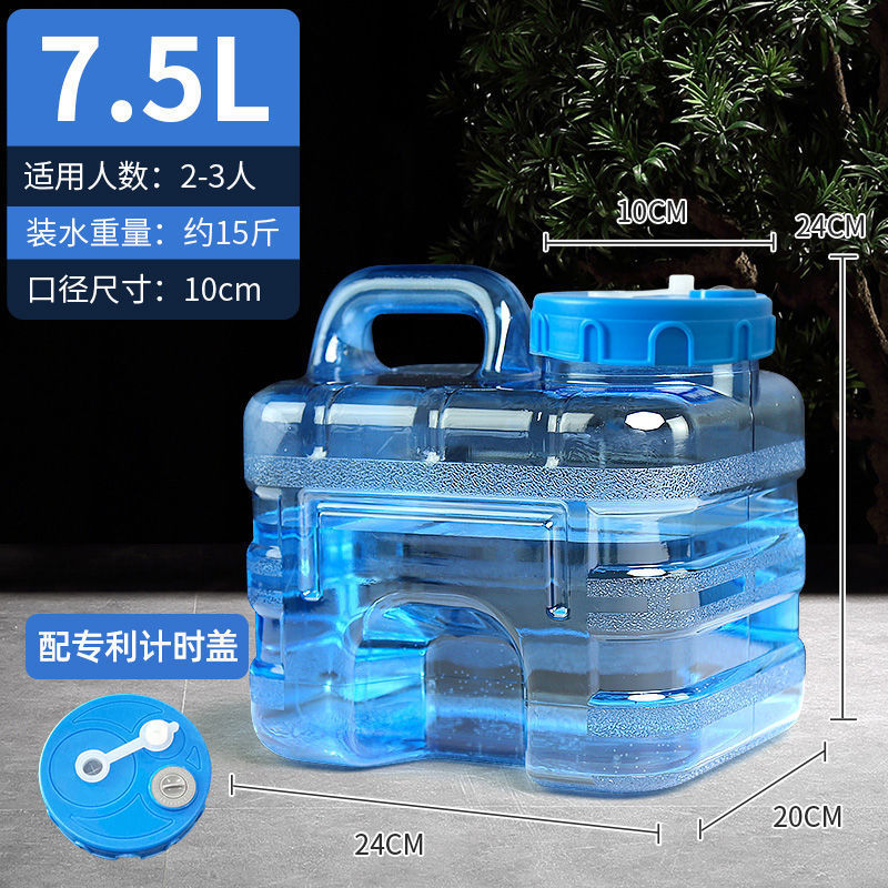 泡茶储水桶家用桶装矿泉纯净茶道工夫茶饮用水专用抽水PC大桶|undefined