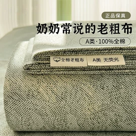 四件套;纤维被;夏凉被