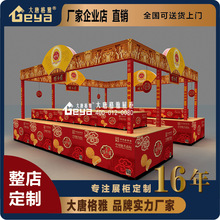 չʾʳƷչʾ̨м ؛ ʳƷչSl