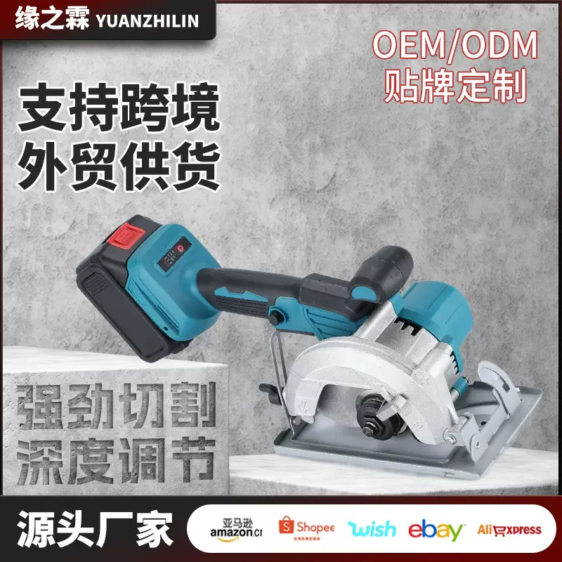 无刷125MM工业级锂电切割机家用大功率电圆锯木工单手锯