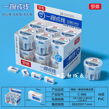 �_��C-986Ͱ�bһ���ɾ���Ƥ���W�������b���ׁG�U�P�T�Ĳ���Ƥ