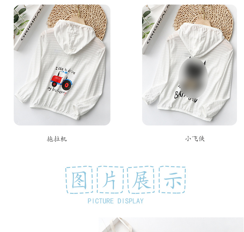 后背防晒衣01_09模糊