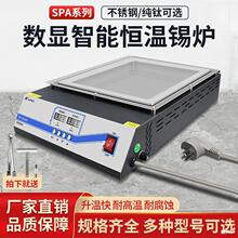 �����a�t̨ʽ�����C�L�������a�t���a�tPCB���a偟o�U�C�a�h��