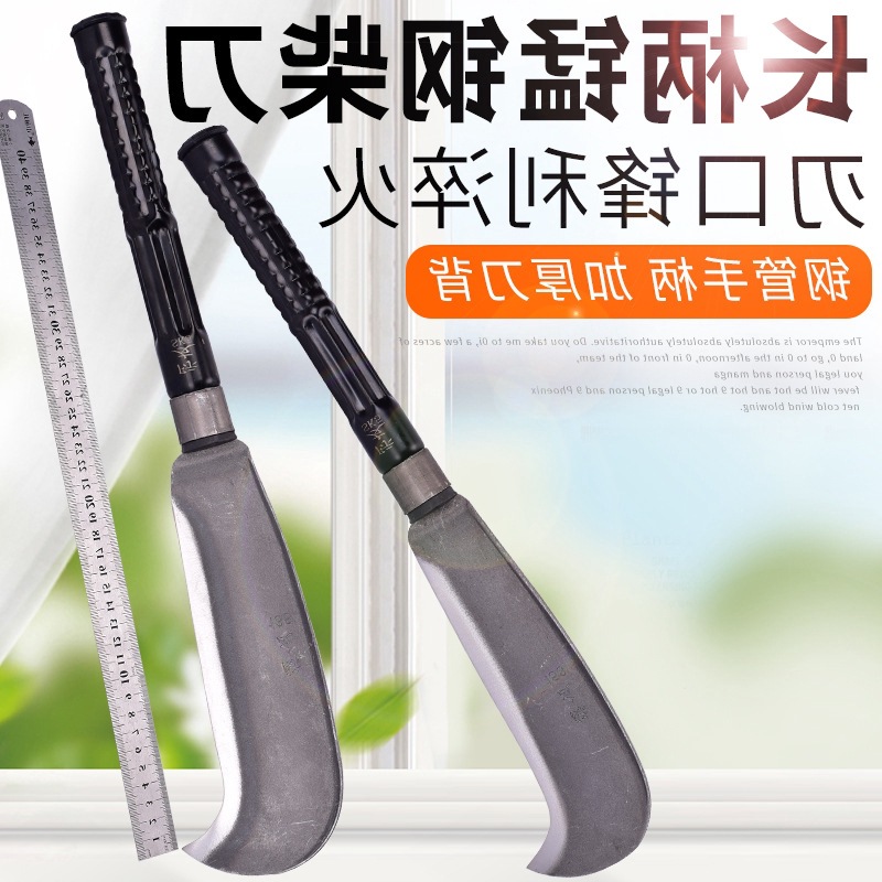 際友彎刀一體猛鋼鋒利農用鐮刀砍樹修枝劈柴砍柴柴刀長柄割草刀