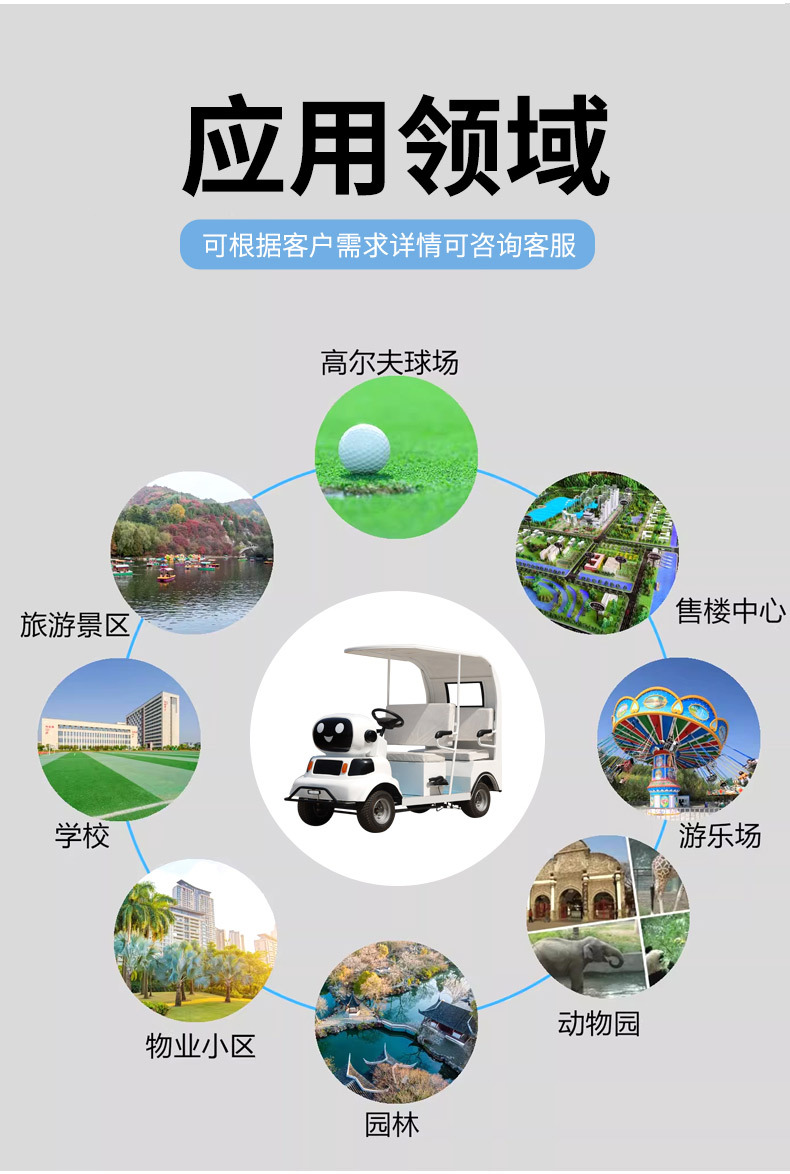 Electric Sightseeing Car for Tourist Attractions, Amusement Parks, and Parks; 4-Seater Electric Sightseeing Car for Tourist Areas