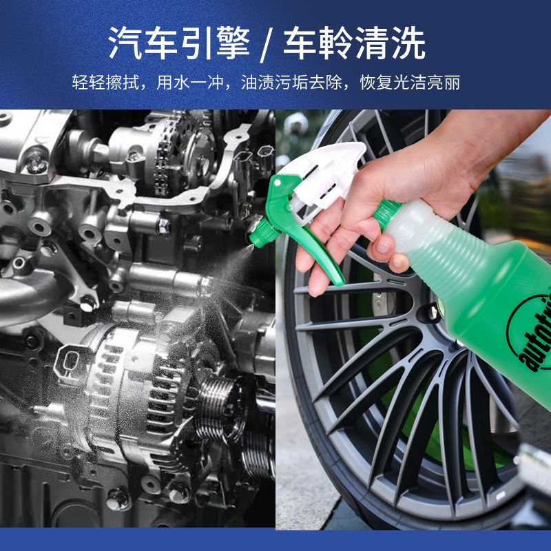 Factory Direct Sales Odesu Mechanical Equipment Degreaser Multi-Purpose Cleaning Agent Oil Stain Remover 946ml