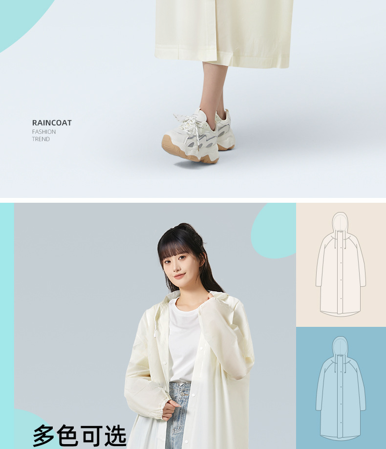 尚官 便携式束口雨衣 棷奶白/件 透明加厚 户外登山徒步 带帽雨披