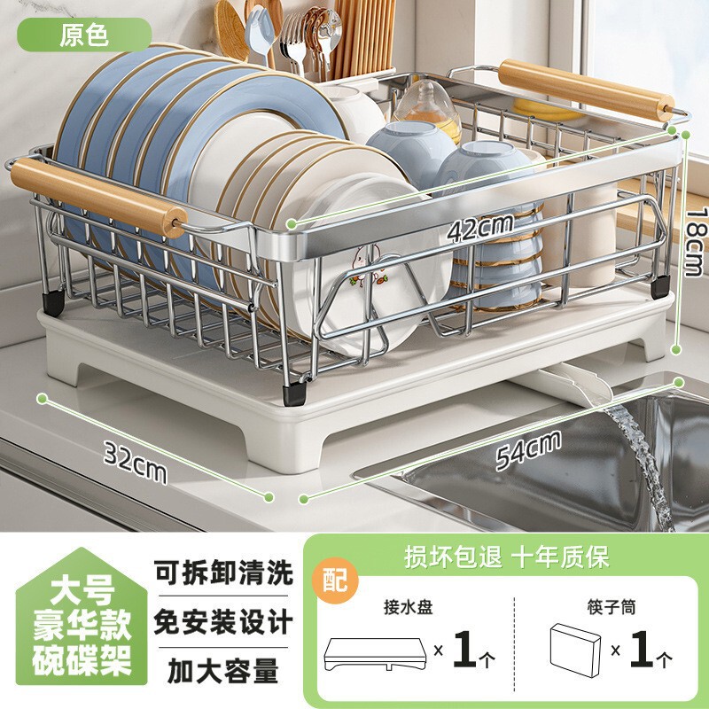 Youqin ガンアッシュ食器収納ラックキッチン収納ラック 304 ステンレス鋼の食器用排水バスケット食器用排水ラック|undefined