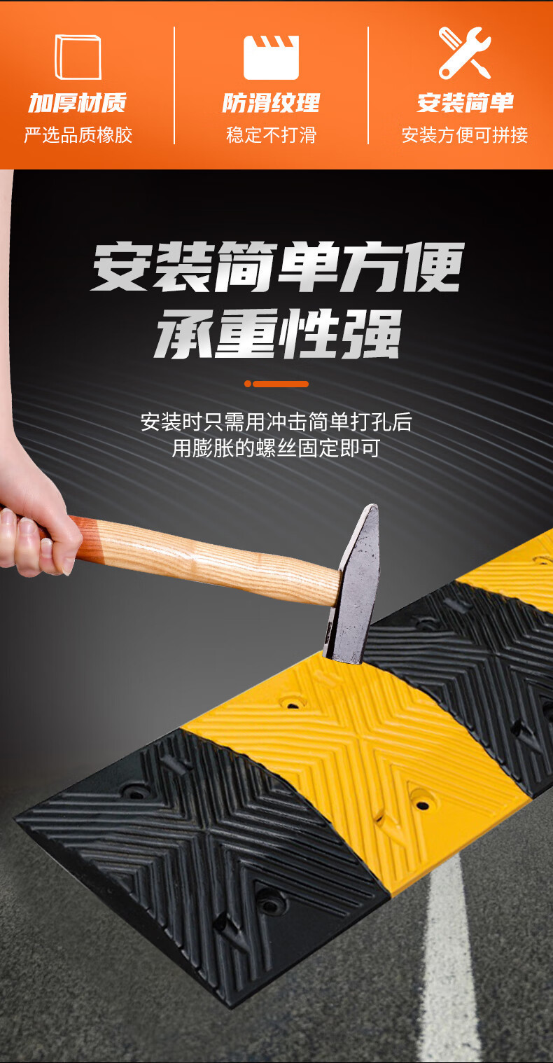 减速带橡胶道路减速板详情图02