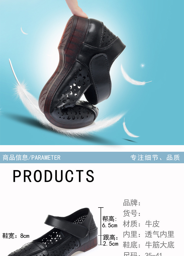 Sandal da thật mùa hè cho nữ trung niên đế mềm chống trượt — Màu đen chi tiết 4