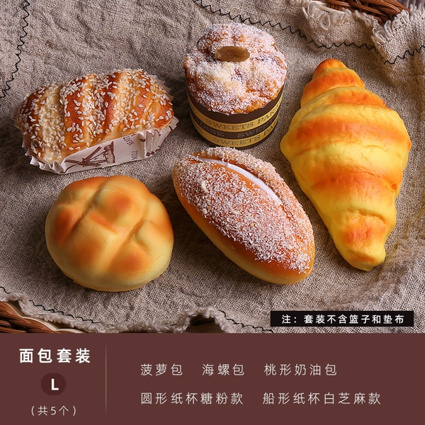 Bread set L