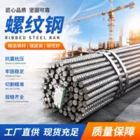 Xu hướng giá mới nhất cho thép gân cốt thép cỡ 4 (Thép biến dạng) - 2026