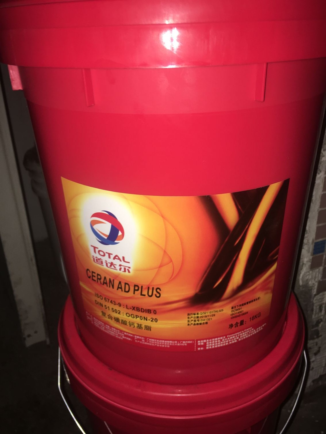 16KG ���_��ϣ���ͺϻ����}����ˮ�O���S�͝���֬ CERAN AD PLUS