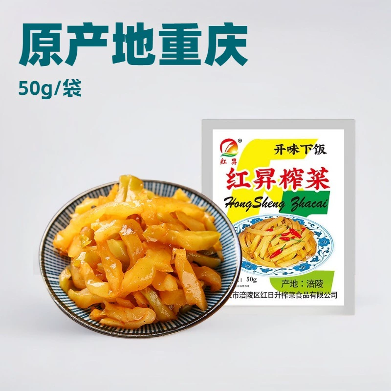 Fuling маринованные целая коробка 50 г * 200 пакетов небольшая упаковка маринованные измельченные пищевые маринованные огурцы оптом цельная доставка