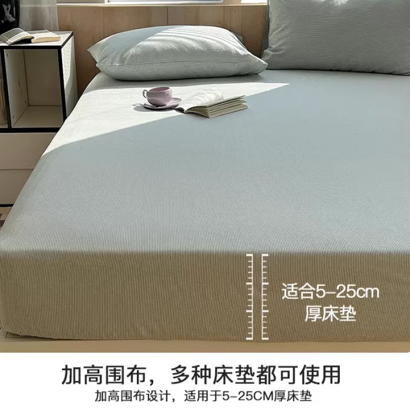 Nueva sábana de algodón puro sábana de algodón funda de cama de una pieza protectora de colchón cama de dormitorio antideslizante juego de tres piezas 1,5 metros