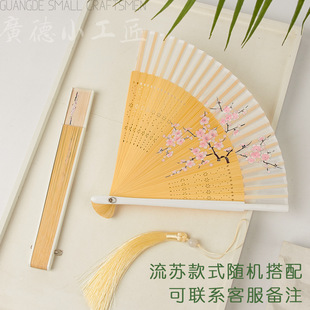 Exquisite Folding Fan Antique Women's Folding Fan Summer Small Portable Folding Special Dance Fan Student Hanfu Fan