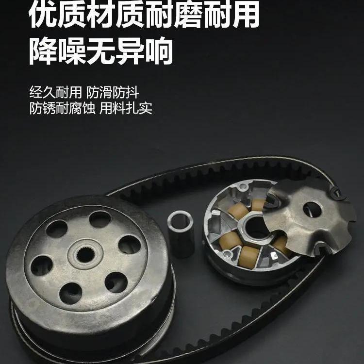 Pedal de la motocicleta Guangyang GY650 embrague 60 80 48cc disco delantero y trasero polea bloque rechazo