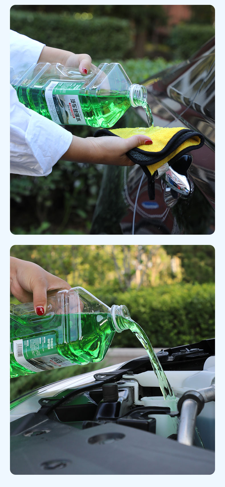 Crystal-coated glass water car oil film remover, summer wiper fluid, all-season universal insect-repellent car wiper fluid
