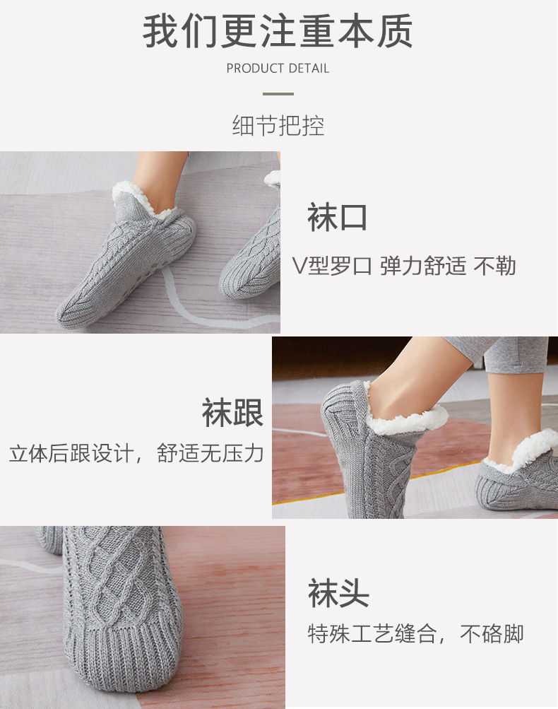 居家袜xiangqingye_11